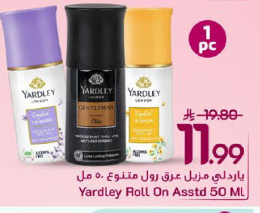 available at مارك & سيف in مملكة العربية السعودية, السعودية, سعودية - المنطقة الشرقية