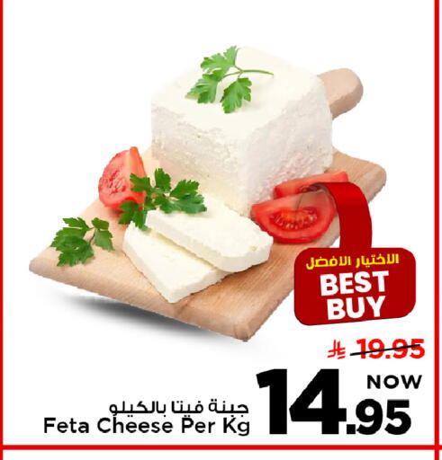 available at مارك & سيف in مملكة العربية السعودية, السعودية, سعودية - الأحساء‎