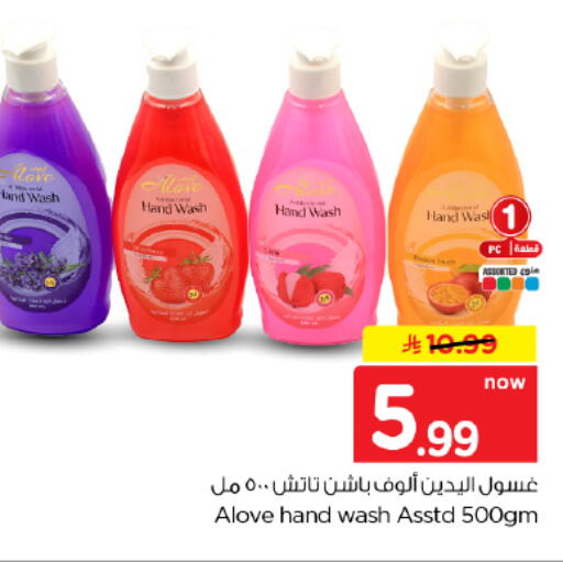 available at Hyper Al Wafa in KSA, Saudi Arabia, Saudi - Dammam
