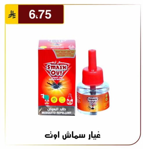 available at Al Hussain Top Up in KSA, Saudi Arabia, Saudi - Riyadh