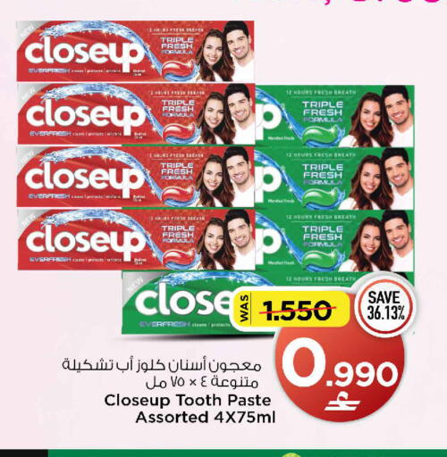 available at MARK & SAVE in Oman - Muscat
