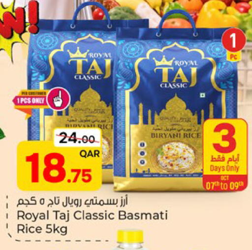 available at باريس هايبرماركت in قطر - الشحانية