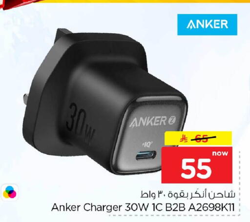 available at Hyper Al Wafa in KSA, Saudi Arabia, Saudi - Mecca