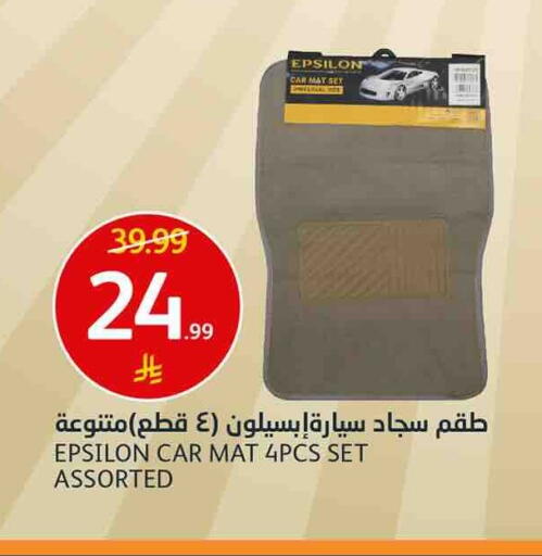 available at أسواق الجزيرة in مملكة العربية السعودية, السعودية, سعودية - الرياض