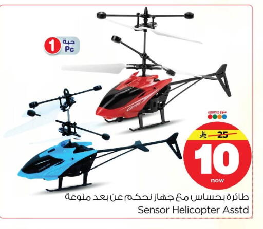 available at Nesto in KSA, Saudi Arabia, Saudi - Dammam