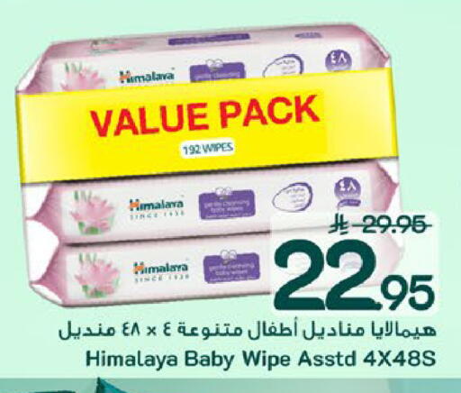available at مارك & سيف in مملكة العربية السعودية, السعودية, سعودية - المنطقة الشرقية