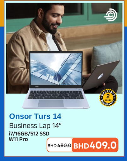 available at أشرف in البحرين