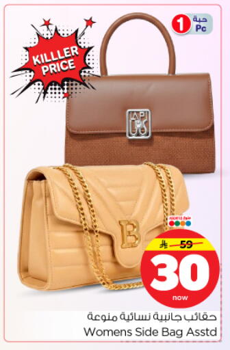 available at Nesto in KSA, Saudi Arabia, Saudi - Riyadh