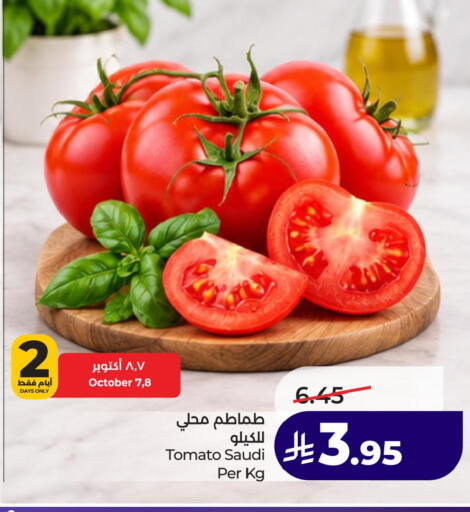 Tomato from Saudi Arabia available at لولو هايبرماركت in مملكة العربية السعودية, السعودية, سعودية - الخبر‎