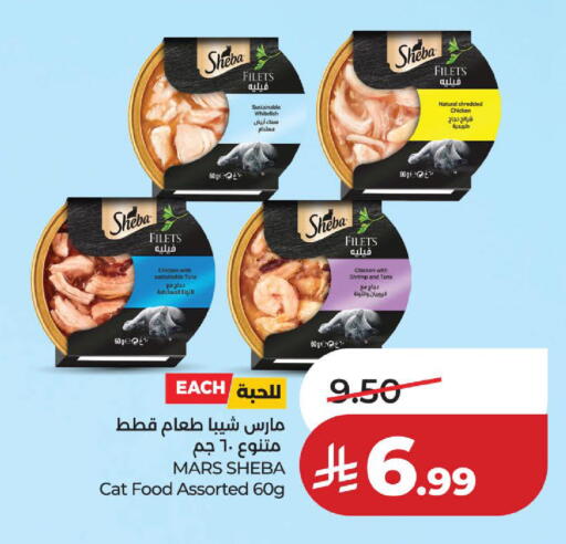 available at لولو هايبرماركت in مملكة العربية السعودية, السعودية, سعودية - الخبر‎