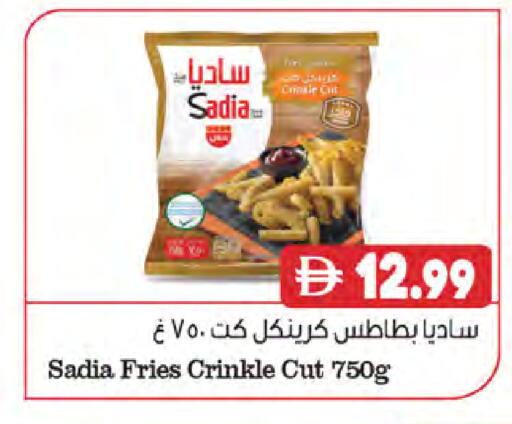 available at المايا سوبرماركت in الإمارات العربية المتحدة , الامارات - ٱلْعَيْن‎