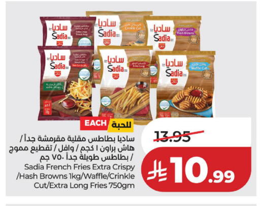 available at لولو هايبرماركت in مملكة العربية السعودية, السعودية, سعودية - الخبر‎