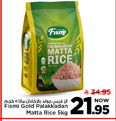available at Mark & Save in KSA, Saudi Arabia, Saudi - Riyadh