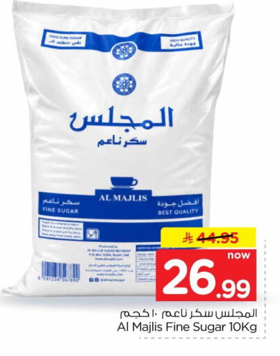 available at Hyper Al Wafa in KSA, Saudi Arabia, Saudi - Mecca