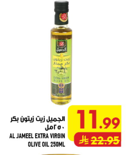 available at أبراج هايبر ماركت in مملكة العربية السعودية, السعودية, سعودية - مكة المكرمة