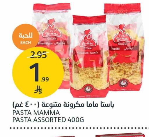 available at أسواق الجزيرة in مملكة العربية السعودية, السعودية, سعودية - الرياض