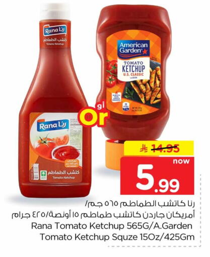 Tomato available at Hyper Al Wafa in KSA, Saudi Arabia, Saudi - Mecca