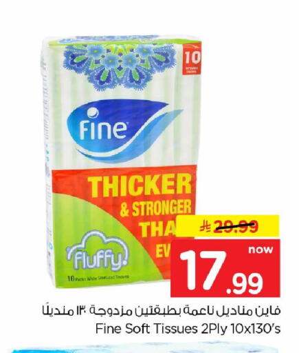 available at هايبر الوفاء in مملكة العربية السعودية, السعودية, سعودية - جدة