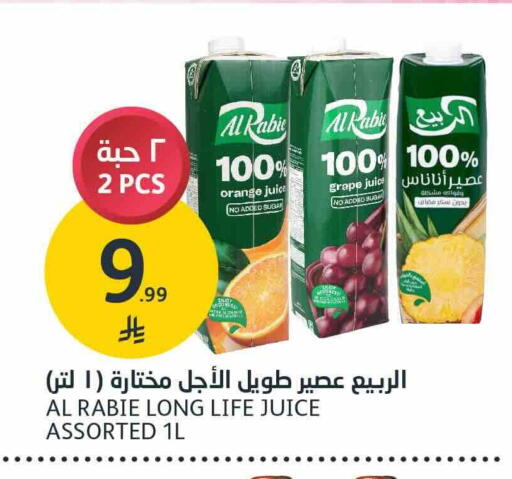 Orange available at AlJazera Shopping Center in KSA, Saudi Arabia, Saudi - Riyadh