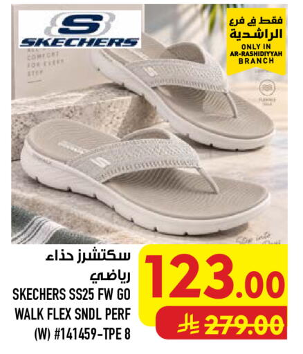 available at Abraj Hypermarket in KSA, Saudi Arabia, Saudi - Mecca