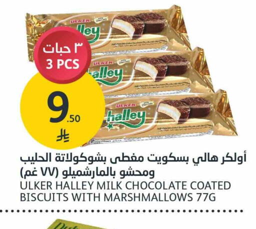 available at أسواق الجزيرة in مملكة العربية السعودية, السعودية, سعودية - الرياض