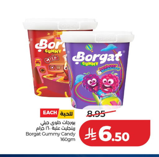 available at لولو هايبرماركت in مملكة العربية السعودية, السعودية, سعودية - حائل‎