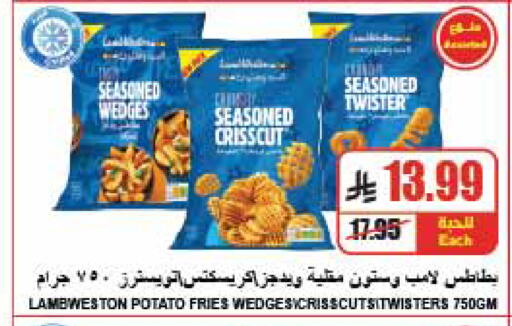 Potato available at A Market in KSA, Saudi Arabia, Saudi - Riyadh