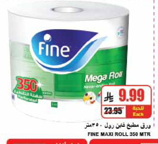 available at A Market in KSA, Saudi Arabia, Saudi - Riyadh