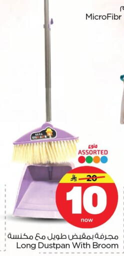 available at نستو in مملكة العربية السعودية, السعودية, سعودية - المنطقة الشرقية