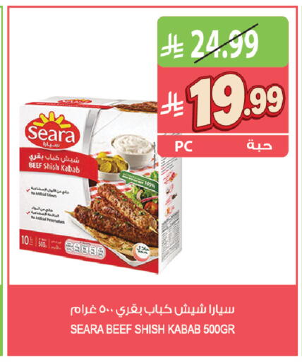 available at Farm  in KSA, Saudi Arabia, Saudi - Riyadh