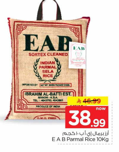 available at Hyper Al Wafa in KSA, Saudi Arabia, Saudi - Jeddah