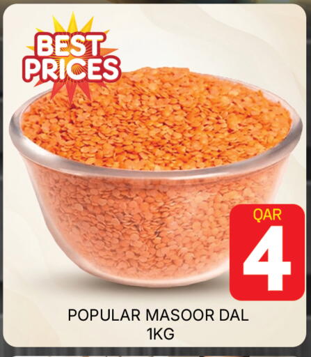available at مجلس هايبرماركت in قطر - الدوحة