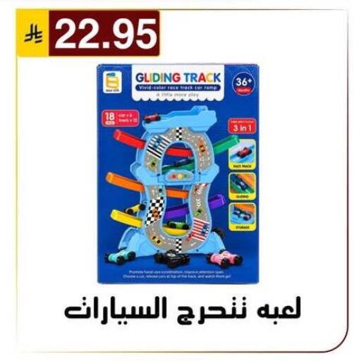 available at Al Hussain Top Up in KSA, Saudi Arabia, Saudi - Riyadh