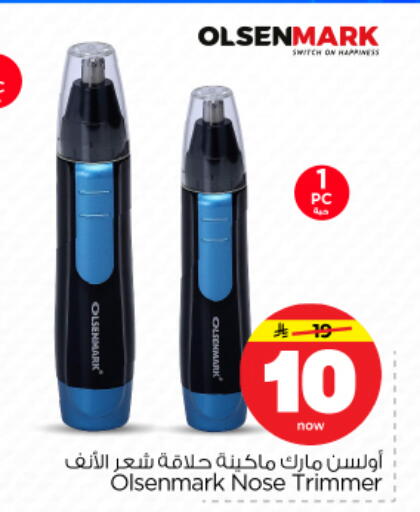 available at Nesto in KSA, Saudi Arabia, Saudi - Al-Kharj