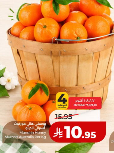 from Australia available at لولو هايبرماركت in مملكة العربية السعودية, السعودية, سعودية - حائل‎