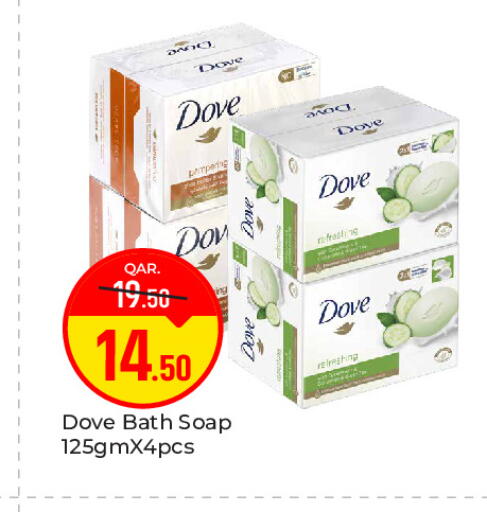 available at باريس هايبرماركت in قطر - الوكرة