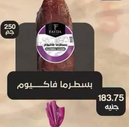 available at Beit El Gomla in Egypt - Cairo