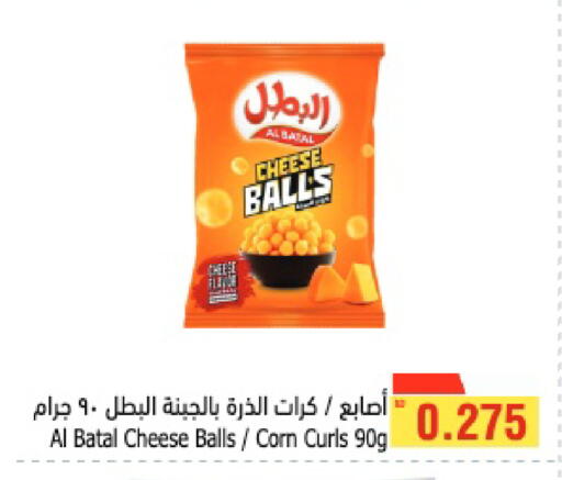 available at Al Helli in Bahrain