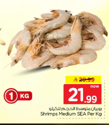 available at Hyper Al Wafa in KSA, Saudi Arabia, Saudi - Dammam