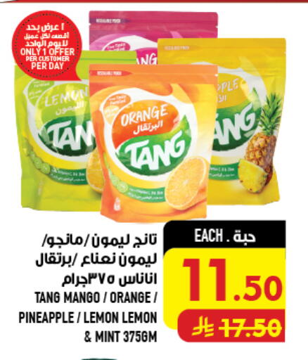 Orange Mango Pineapple Lemon Mint available at Abraj Hypermarket in KSA, Saudi Arabia, Saudi - Mecca
