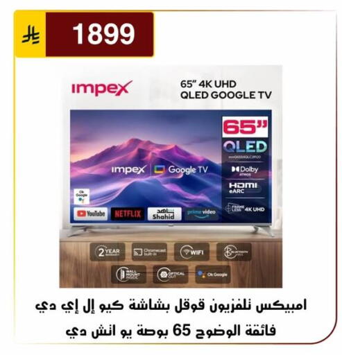 available at الحسين توب أب in مملكة العربية السعودية, السعودية, سعودية - الرياض