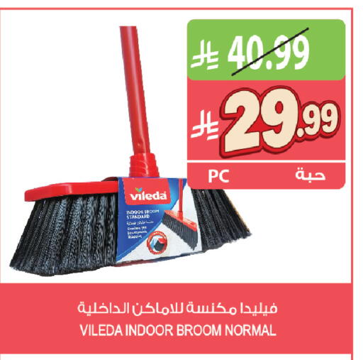 available at Farm  in KSA, Saudi Arabia, Saudi - Riyadh