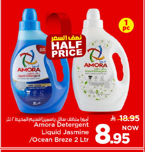 available at مارك & سيف in مملكة العربية السعودية, السعودية, سعودية - الرياض