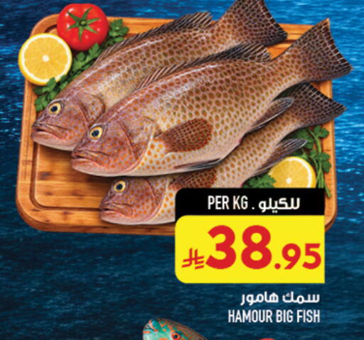 available at Abraj Hypermarket in KSA, Saudi Arabia, Saudi - Mecca