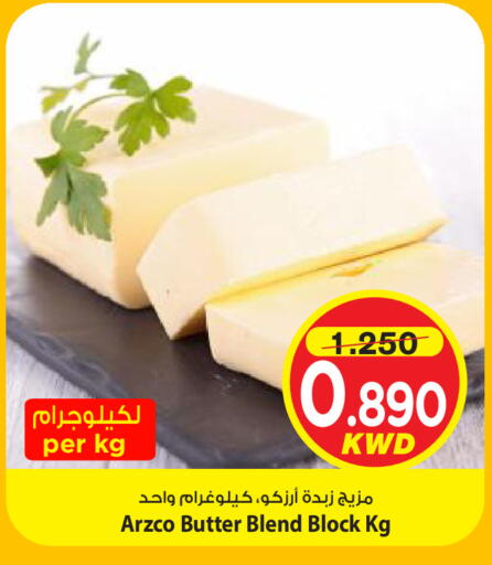 available at Mark & Save in Kuwait - Kuwait City
