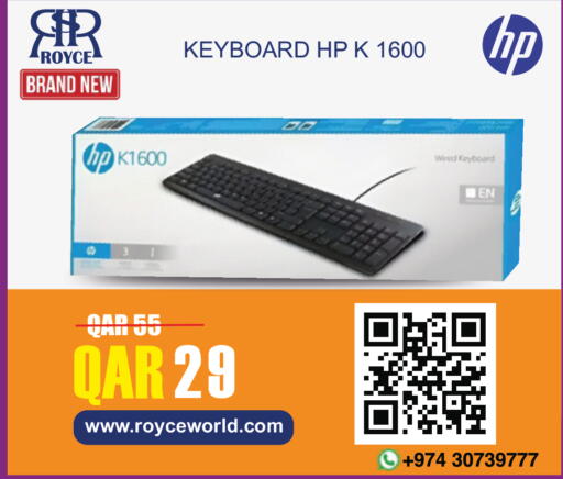 available at Royce World Trading & Services W.L.L in Qatar - Al Wakra
