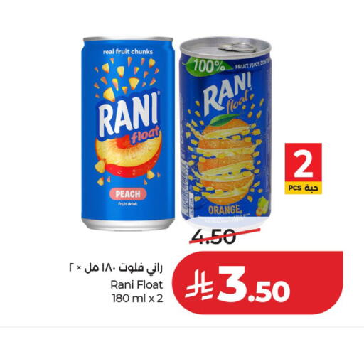 Peach Orange available at لولو هايبرماركت in مملكة العربية السعودية, السعودية, سعودية - حائل‎