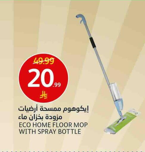 available at أسواق الجزيرة in مملكة العربية السعودية, السعودية, سعودية - الرياض