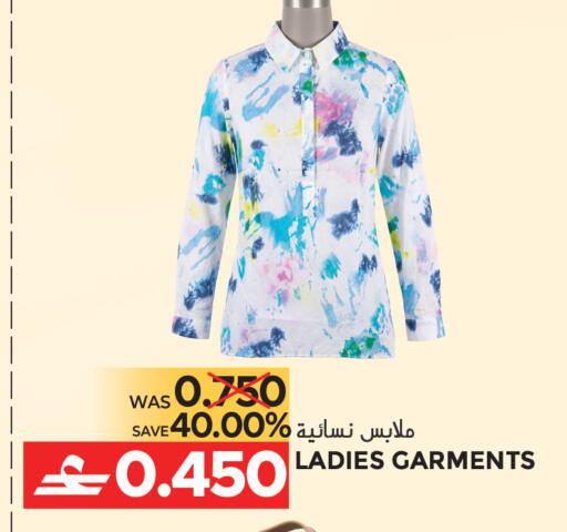 available at مركز هدايا التنين in عُمان - مسقط‎