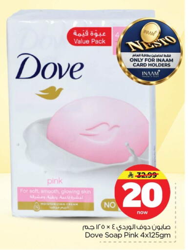 available at Nesto in KSA, Saudi Arabia, Saudi - Dammam